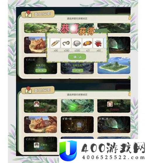 小森生活中车辆究竟该如何获得