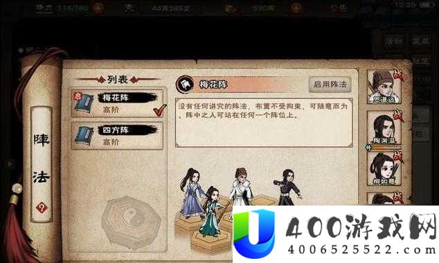 如何在烟雨江湖中寻觅假发秘籍
