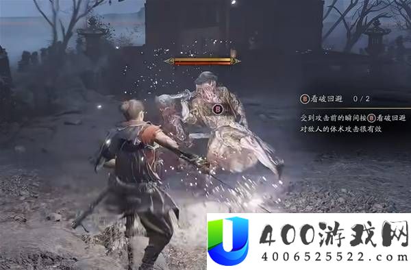 鬼武者剑之道防御系统详解