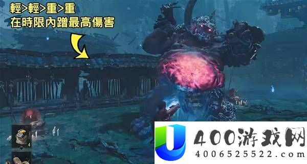 鬼武者剑之道攻击连段伤害最大化教学