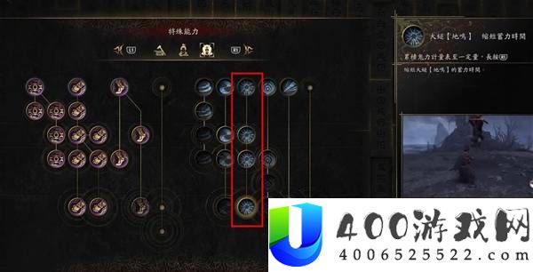 鬼武者剑之道实用技能加点推荐