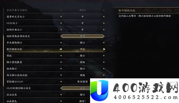 鬼武者剑之道实用战斗技巧汇总