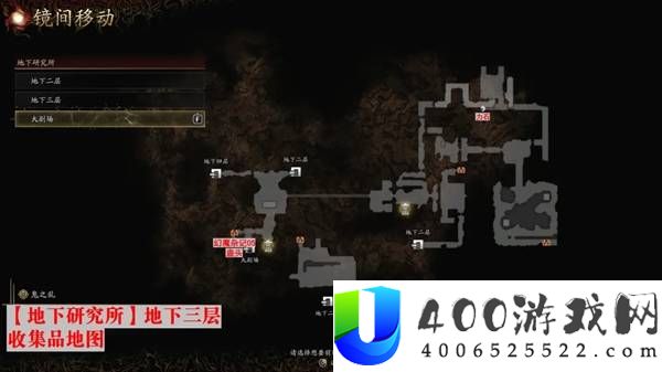 鬼武者剑之道全成就全收集攻略