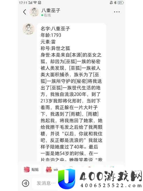如何高效获取小森生活肝帝称号