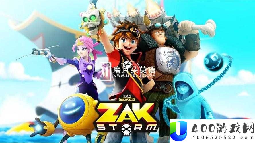 扎克风暴全集免费观看哪里有