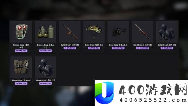 战狗Twitch掉宝奖励获取方法