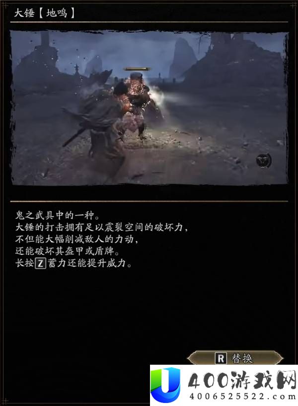 鬼武者剑之道鬼杀难度通关攻略
