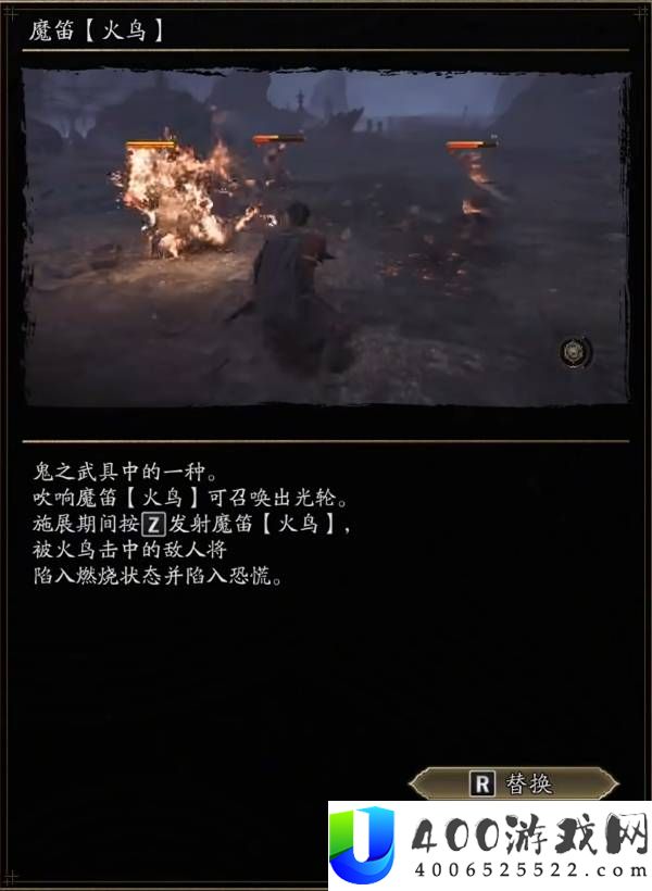 鬼武者剑之道鬼杀难度通关攻略