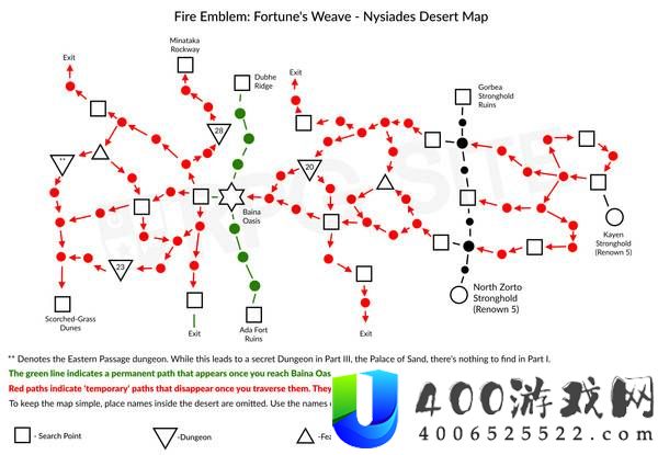 火焰纹章万缕千丝尼西阿德斯沙漠地图
