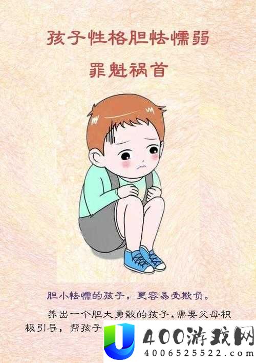 孩子少究竟是何原因造成的