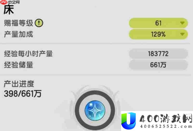 技能搭配