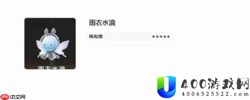 二重螺旋
