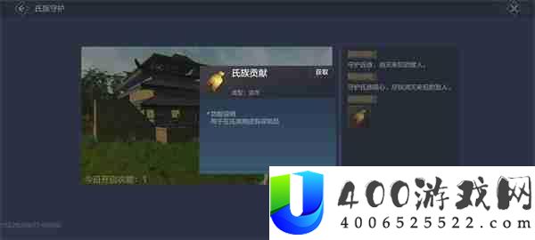 妄想山海