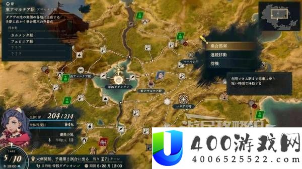 火焰纹章万缕千丝自由行动期间规划及回合机制解析