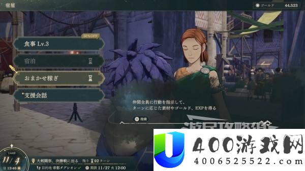 火焰纹章万缕千丝自由行动期间规划及回合机制解析