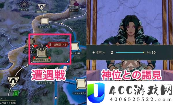 火焰纹章万缕千丝名声等级速刷方法