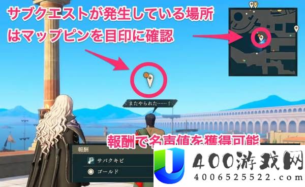 火焰纹章万缕千丝名声等级速刷方法