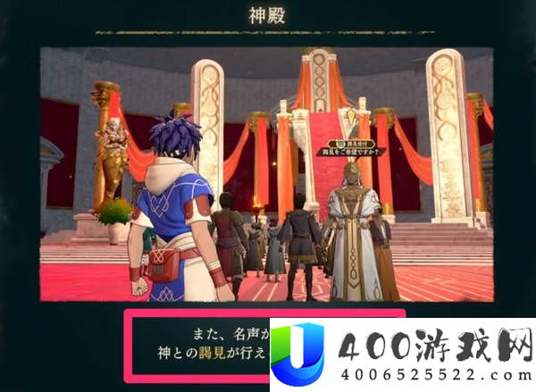 火焰纹章万缕千丝名声等级速刷方法