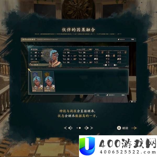 火焰纹章万缕千丝养角色思路