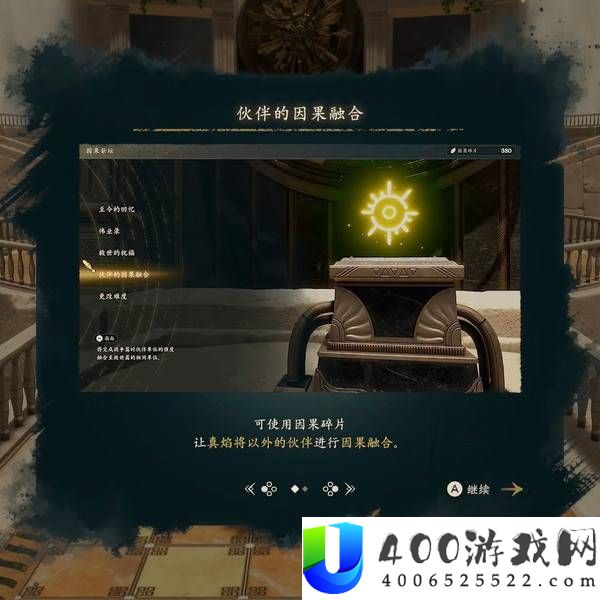 火焰纹章万缕千丝养角色思路