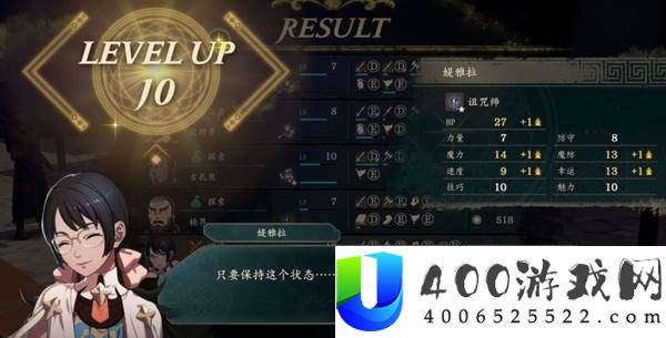火焰纹章万缕千丝凹点攻略