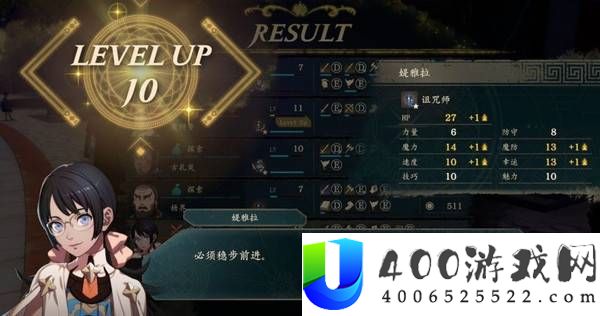 火焰纹章万缕千丝凹点攻略