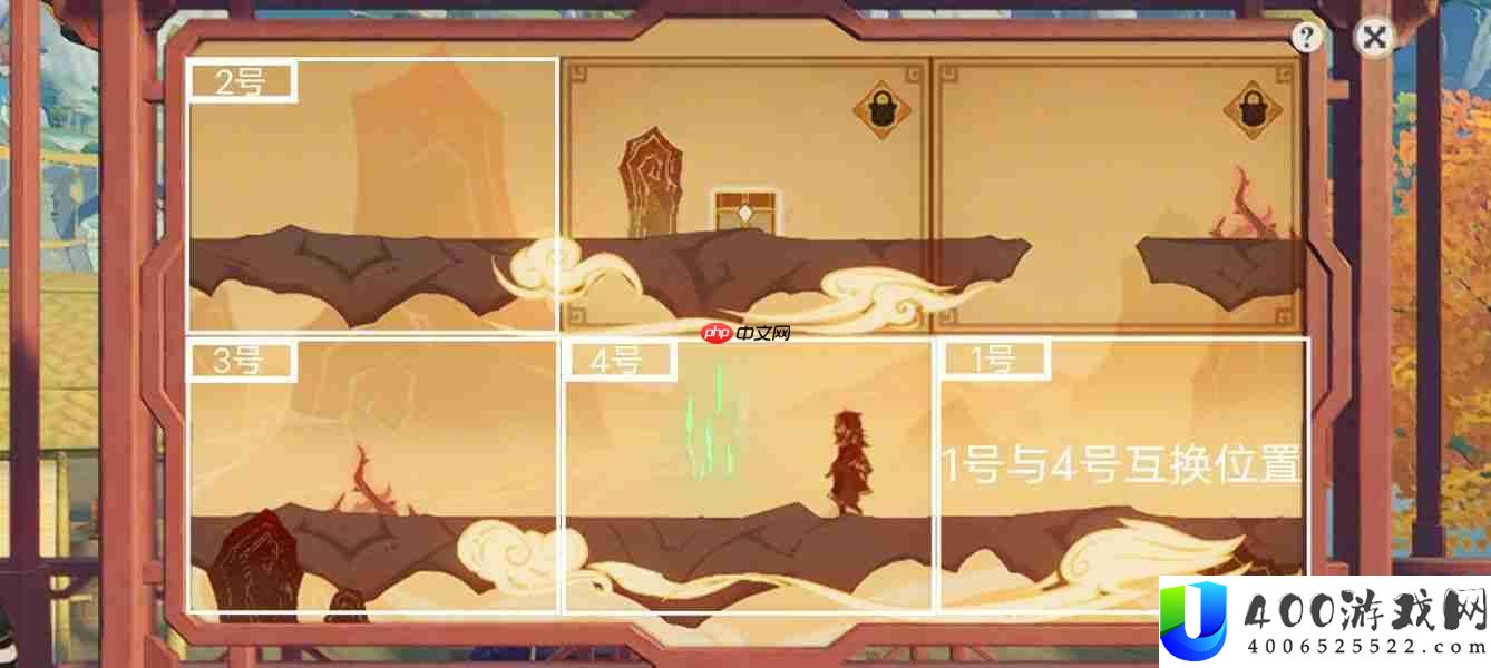 原神