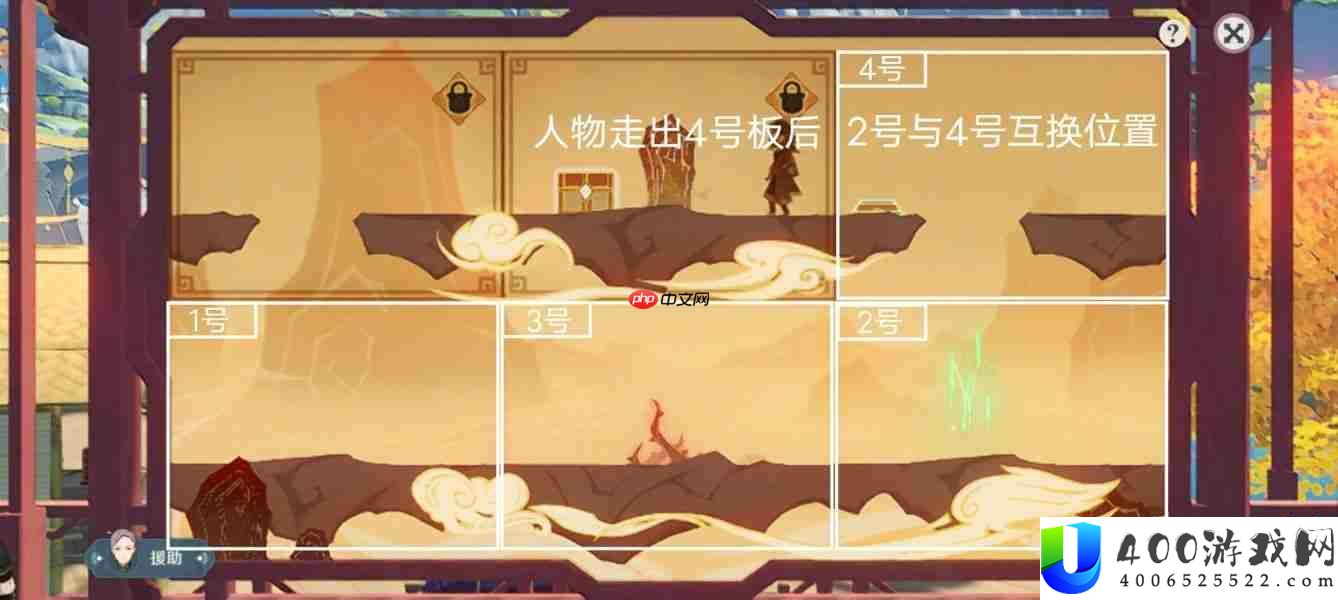 原神