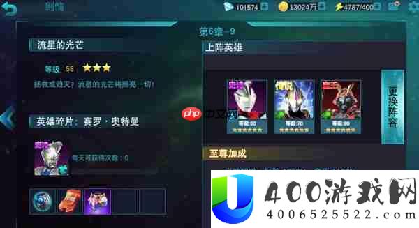 为什么