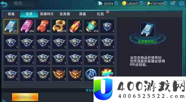 为什么
