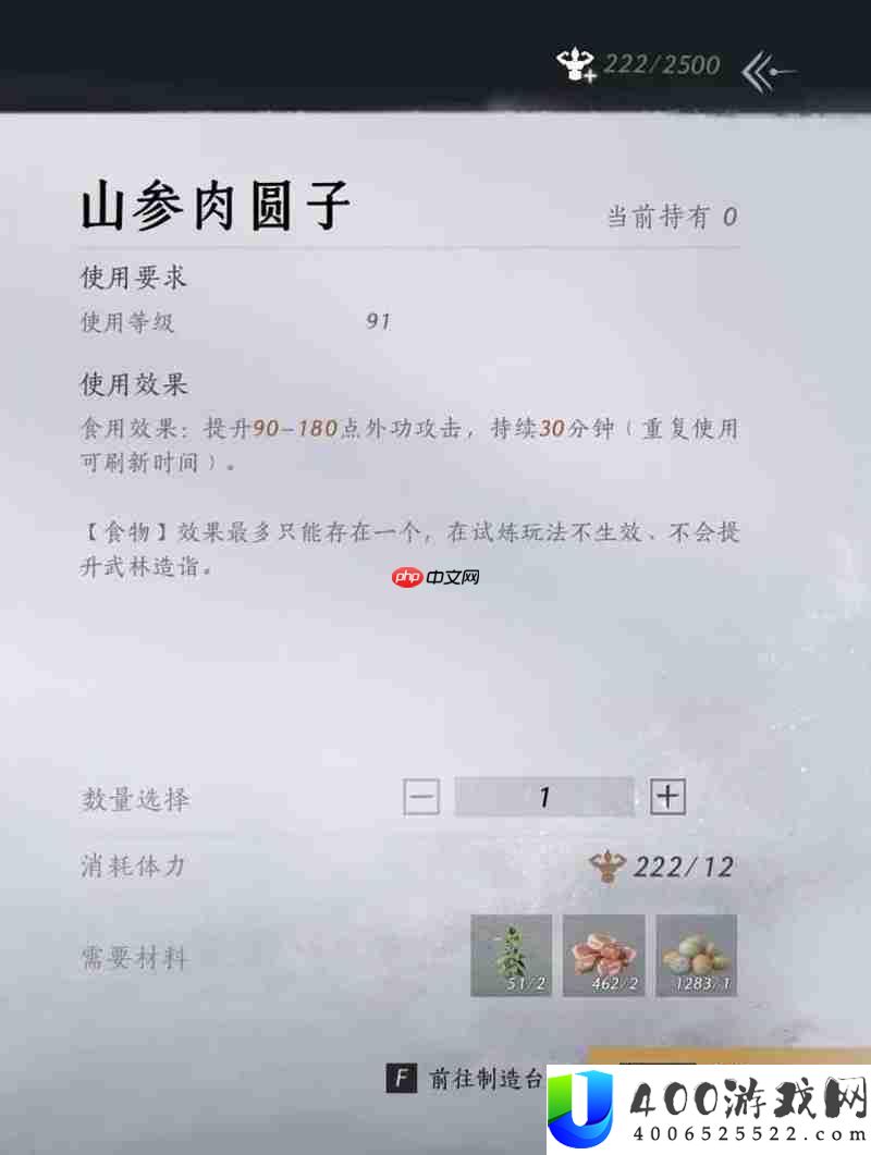 燕云十六声