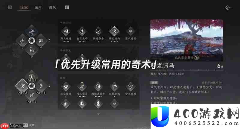 燕云十六声