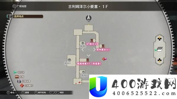 空之轨迹2nd全流程图文攻略