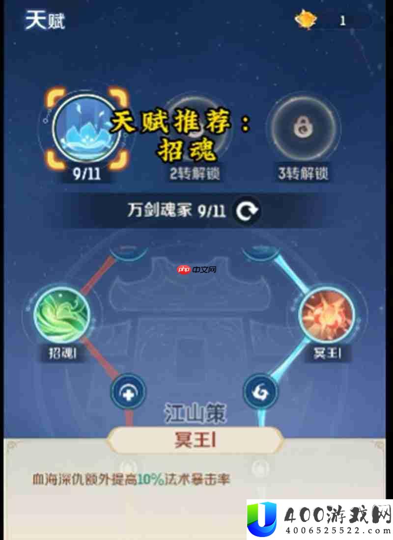 盘丝洞