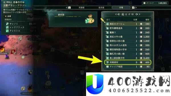 火焰纹章万缕千丝重建资材获得方法