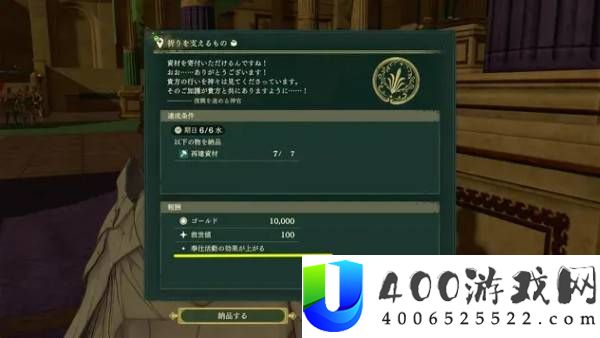 火焰纹章万缕千丝重建资材获得方法