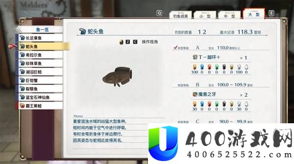 空之轨迹2ndT-脚环+速刷攻略