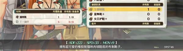 空之轨迹2ndT-脚环+速刷攻略