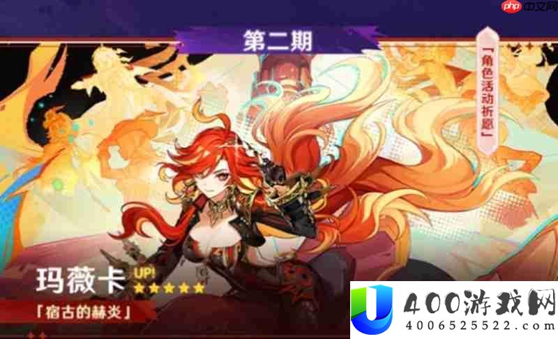 原神