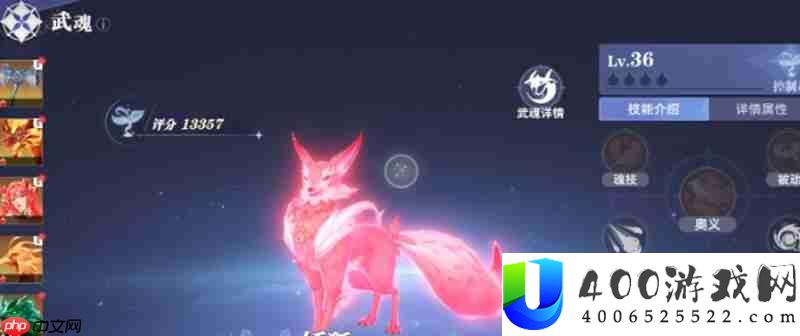 昊天锤