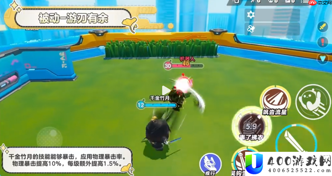 蛋仔派对最新版