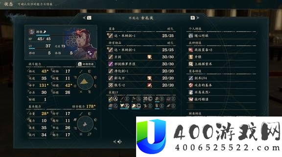 火焰纹章万缕千丝凯伊线角色使用心得