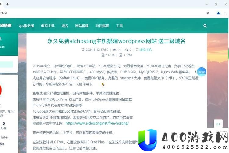 WordPress永远收费网站建立-粉丝示意：轻松创立无忧无虑的收集空间