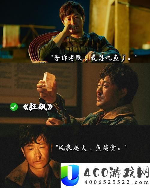 索求“97在线旁观收费高清电视剧狂飙”的情节与角色魅力：解锁怪异美味新秘笈