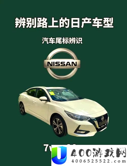 日产精品一二三四区分价钱-用户：真实体验与感觉