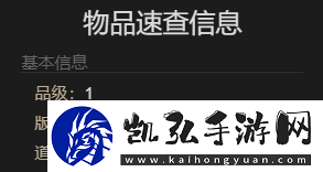 终究空想14水晶世界迷你奥修昂宠物取得攻略