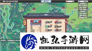 小浣熊百将传抽卡诀要—进步抽卡成功率的适用技能与攻略