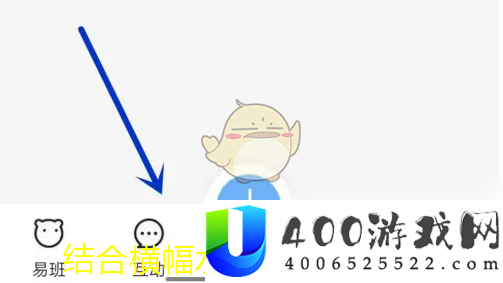 美图设计室拼图教程