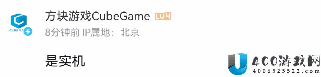 仙剑奇侠传四