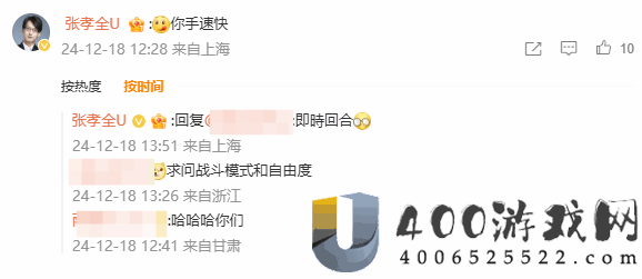 仙剑奇侠传四